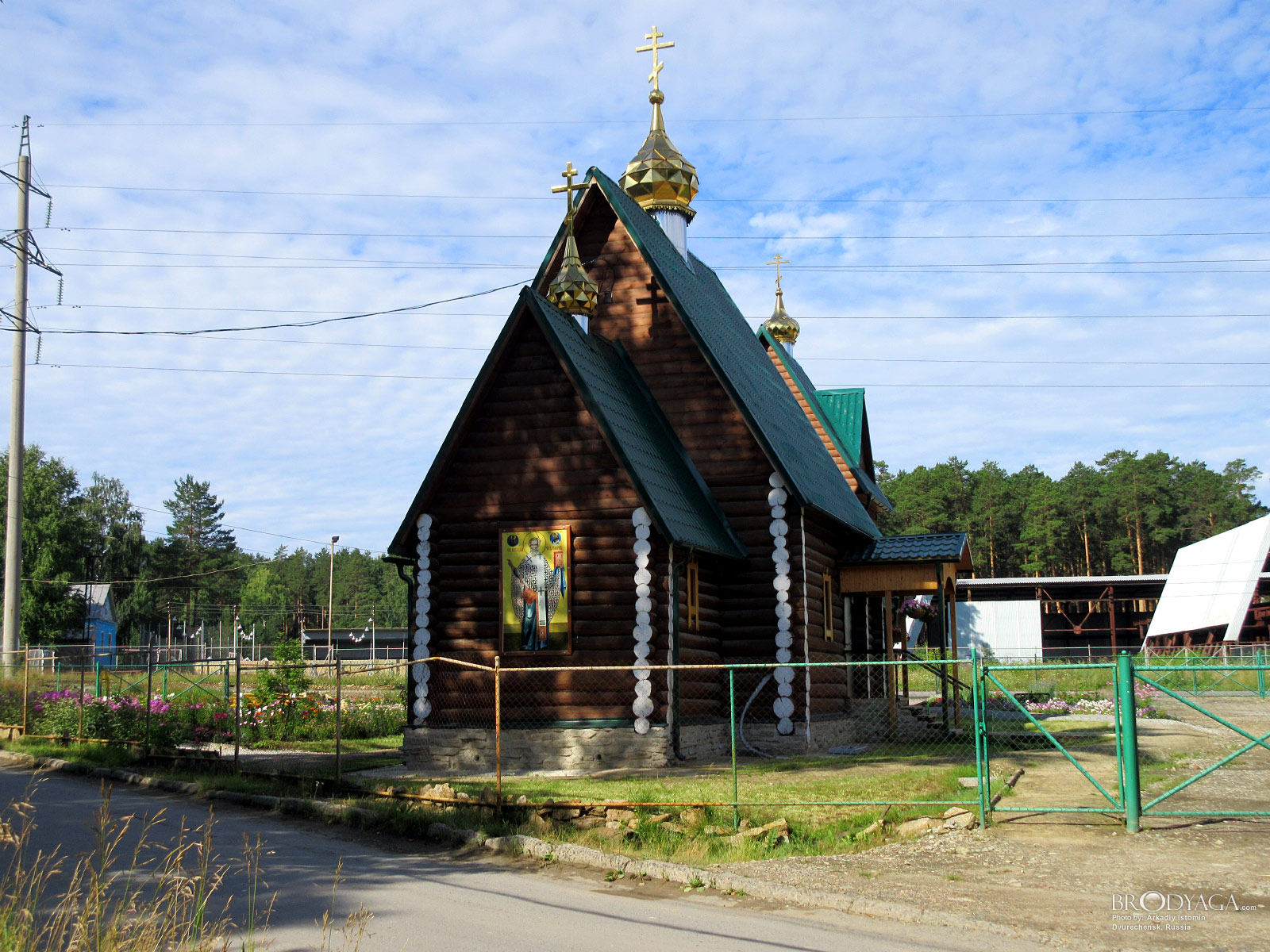 Dvurechensk